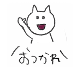 Nekochan's every day life sticker #1290789