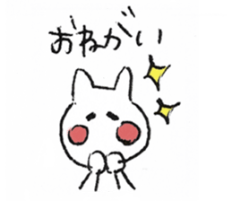 Nekochan's every day life sticker #1290790