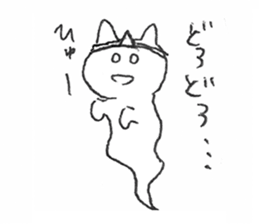 Nekochan's every day life sticker #1290791