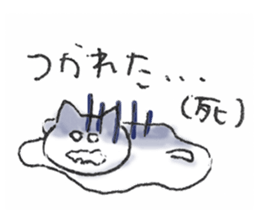Nekochan's every day life sticker #1290802