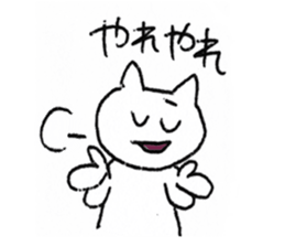 Nekochan's every day life sticker #1290816