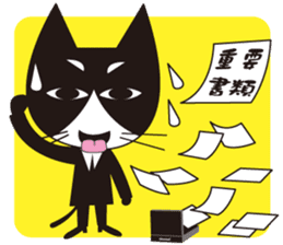 Businessman Cat sticker #1290901