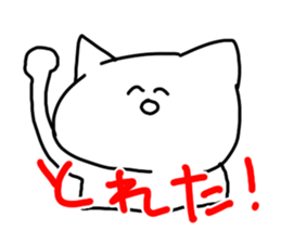 okkakeneko sticker #1290978