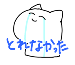 okkakeneko sticker #1290979