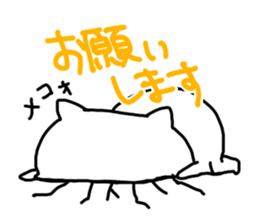 okkakeneko sticker #1290980