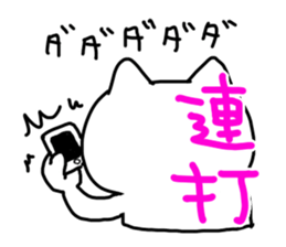okkakeneko sticker #1290981