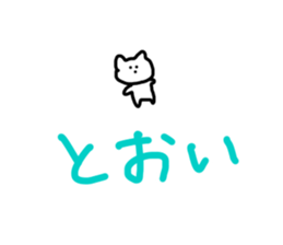 okkakeneko sticker #1290985