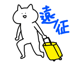 okkakeneko sticker #1290993