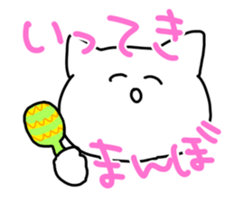 okkakeneko sticker #1290994