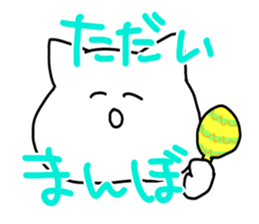 okkakeneko sticker #1290995