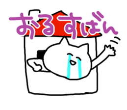 okkakeneko sticker #1290996