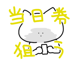 okkakeneko sticker #1290997