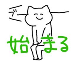 okkakeneko sticker #1291002