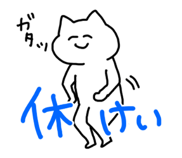 okkakeneko sticker #1291003