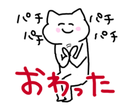 okkakeneko sticker #1291004