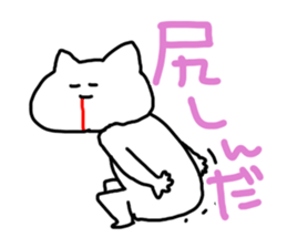 okkakeneko sticker #1291005