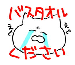 okkakeneko sticker #1291006