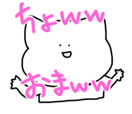 okkakeneko sticker #1291008