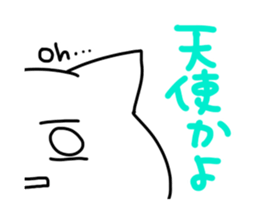 okkakeneko sticker #1291009
