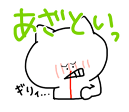 okkakeneko sticker #1291010