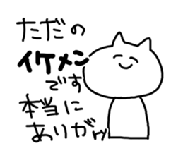 okkakeneko sticker #1291011