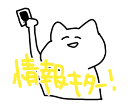 okkakeneko sticker #1291015