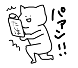 okkakeneko sticker #1291017