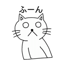 White kitty Tama sticker #1291098