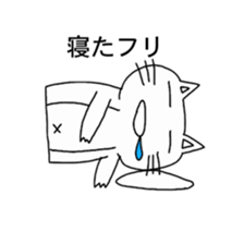 White kitty Tama sticker #1291099