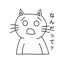 White kitty Tama sticker #1291102