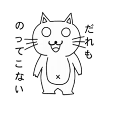 White kitty Tama sticker #1291103