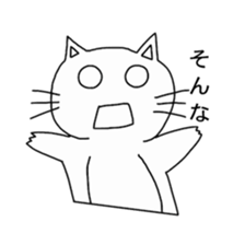 White kitty Tama sticker #1291104