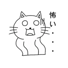 White kitty Tama sticker #1291105