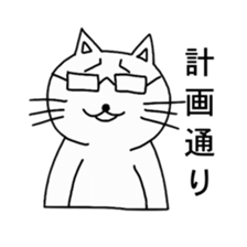 White kitty Tama sticker #1291108