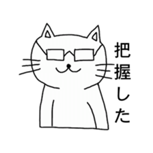 White kitty Tama sticker #1291109