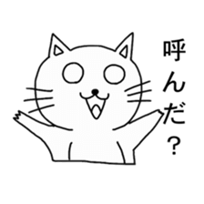 White kitty Tama sticker #1291113