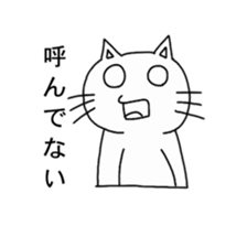 White kitty Tama sticker #1291114