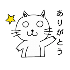 White kitty Tama sticker #1291115