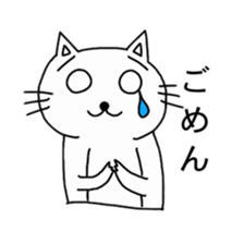 White kitty Tama sticker #1291116