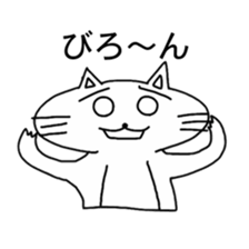 White kitty Tama sticker #1291119