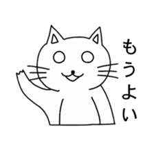 White kitty Tama sticker #1291123