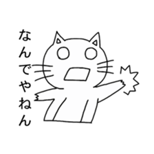 White kitty Tama sticker #1291125