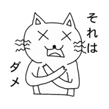 White kitty Tama sticker #1291126