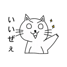 White kitty Tama sticker #1291130