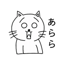 White kitty Tama sticker #1291133