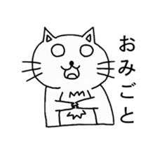White kitty Tama sticker #1291136