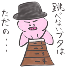 Pig gentlemanly sticker #1291260