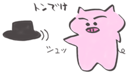 Pig gentlemanly sticker #1291269