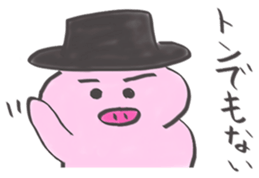 Pig gentlemanly sticker #1291274