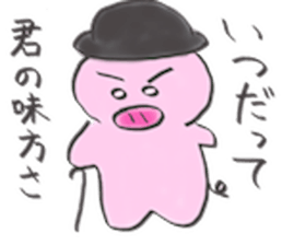 Pig gentlemanly sticker #1291292